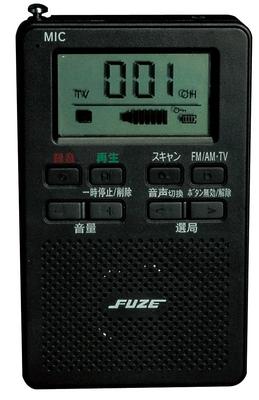 FUZE Portable Compact Voice Recorder with TV and Radio SVR-1BK One-Seg AM/FM