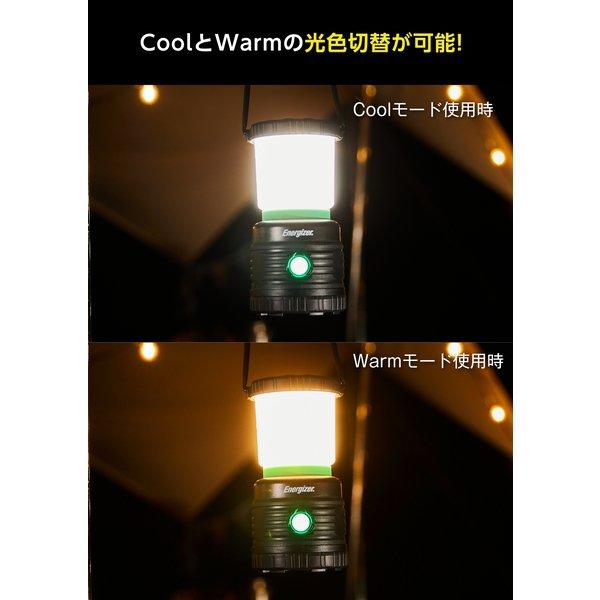 Energizer Energizer Aler28 [rechargeable Outdoor Lantern 1150 Lumen Black Series]