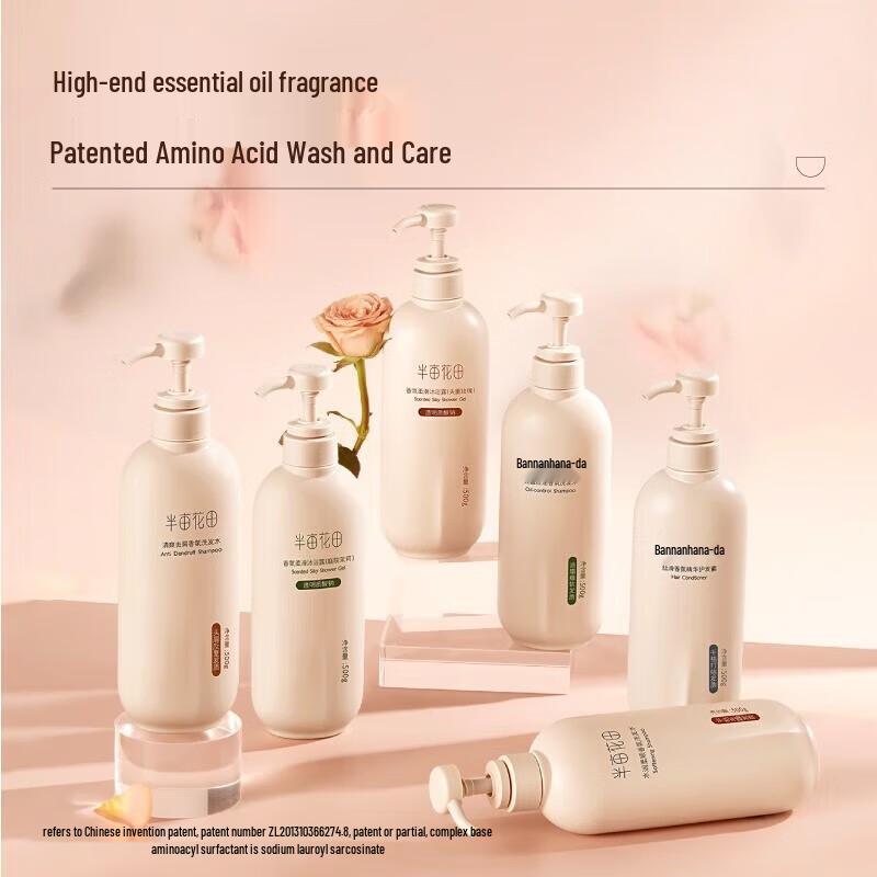 Semi-Field Flower Light Oil Control Fragrance Shampoo