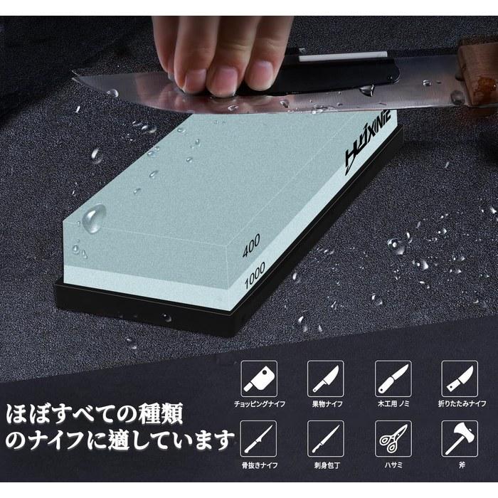HWXINIE Whetstone Sharpening Stone 400/1000 Double-Sided Stone for Kitchen Knives and Scissors #400/#1000