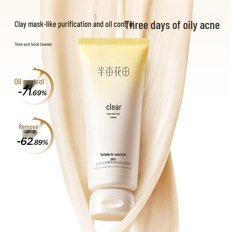 Little Dream Garden Triple Acid Amino Acid Facial Cleanser