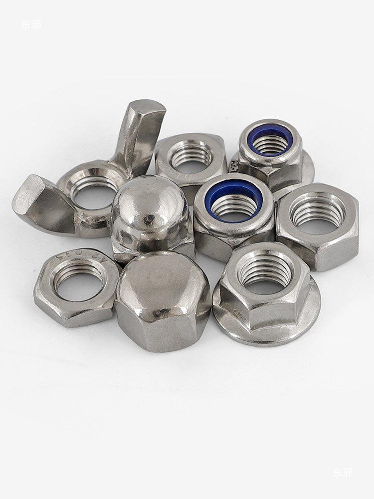 304 Stainless Steel Nut Set: Hex, Flange Lock, Wing, Cap, and Screw Nuts