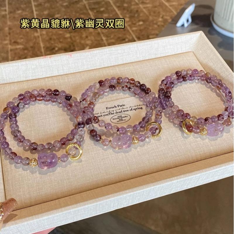 Natural Purple Phantom Quartz Bracelet, Double-Layered, New Chinese Style, Ametrine Pixiu Bracelet for Women, Light Luxury, Niche, Versatile