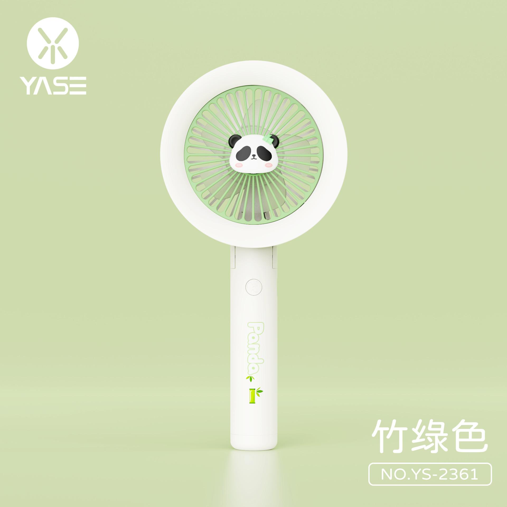 

Новый складной ручной мини-вентилятор Panda с USB-зарядкой и тремя уровнями мощности ветра Портативный электрический вентилятор зелёный