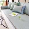 2026 Cool Rattan Sofa Cushion Non-slip Couch Cover Mat Home