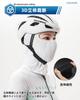 ROCKBROS Face Cover, Cool Feeling, Balaclava, UV Protection, Not Stuffy,