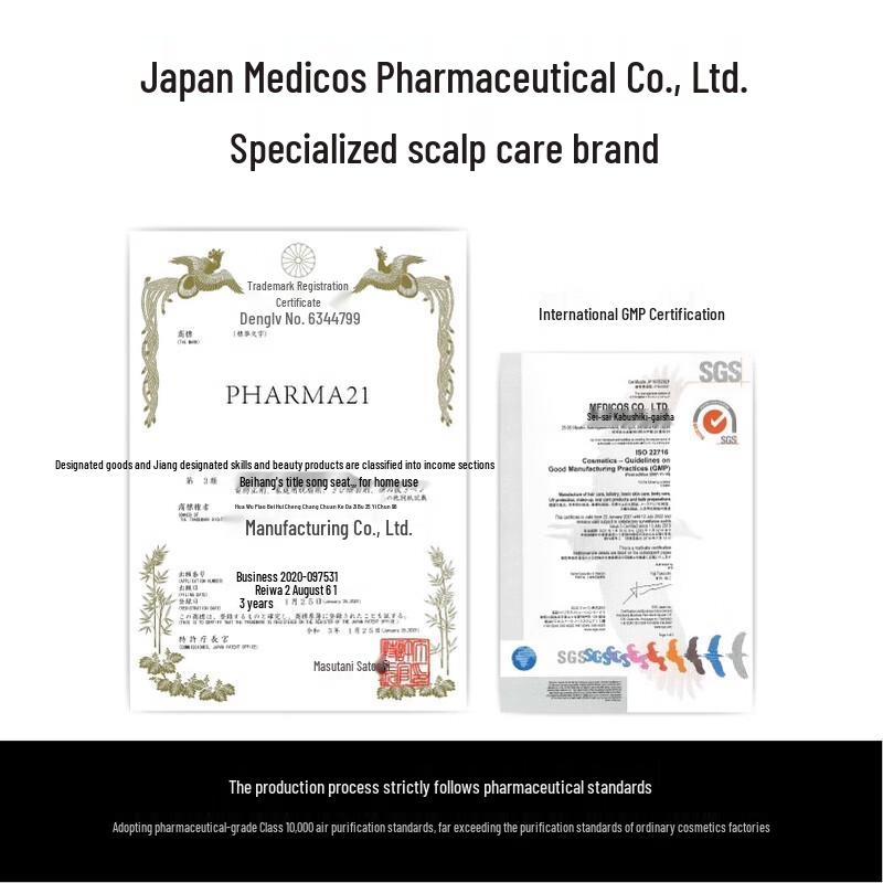 Pharma 21 Fluffy Oil Control Shampoo