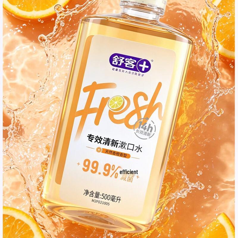 Suke Fresh Orange Mouthwash 6-Pack