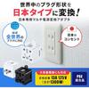 Sanwa Supply TR-AD6BK Compatible Multi-Type Power Adapter (BF/B3/C/CB/SE/O/O2) for Japan