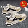 Men's shoes summer 2025 new sports and leisure shoes men's trend versatile board shoes Forrest Gump running dad shoes men's