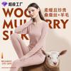 Womens Silk Wool Thermal Underwear Set Fleece Lined Thick Base Layer Top Bottoms Winter Warm