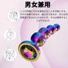 Ifukens Anal Beads Anal Plug Stainless Anal Pearl 4 Consecutive Peas Anal Expansion Anal Development Male Anal Beads for Women Beginner Anal Goods