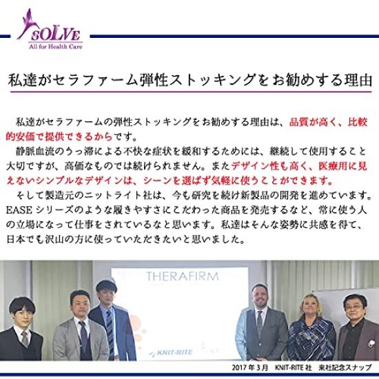 To the General EASE Medical Compression Stockings for Promoting Venous Blood Flow In the Lower Knee Opaque Knee Thick Unisex [Available Public] Limbs,