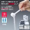 Asahi Denki Kasei Antibacterial Deodorizing Emergency Toilet 100 Uses Disposal Bag Set Made In Japan ABO-27100A