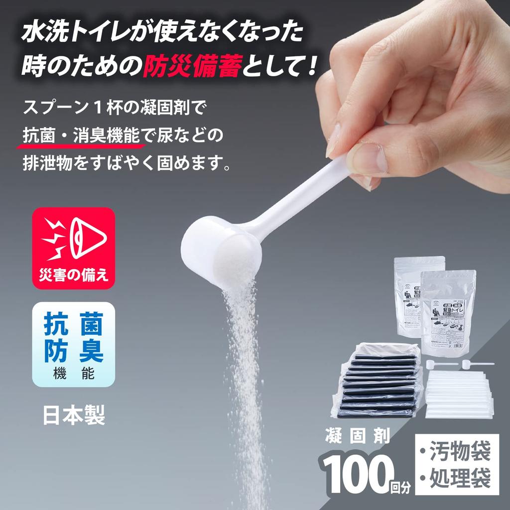 Asahi Denki Kasei Antibakterielle Geruchsbeseitigende Notfalltoilette 100 Anwendungen Entsorgungsbeutel-Set Hergestellt in Japan ABO-27100A