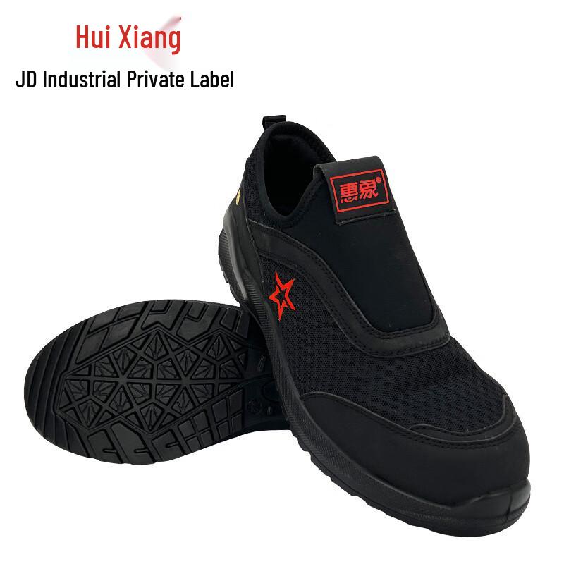 Lightweight Breathable Multi-functional Safety Shoes 46