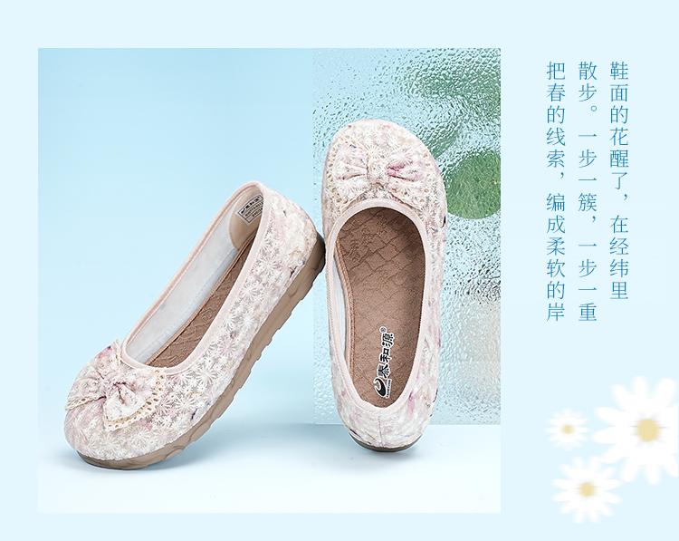 Taiheyuan Old Beijing Cloth Shoes Summer Women's Embroidered Hollow Soft Bottom Low Heel Shallow Mouth Flat Shoes Mom Shoes