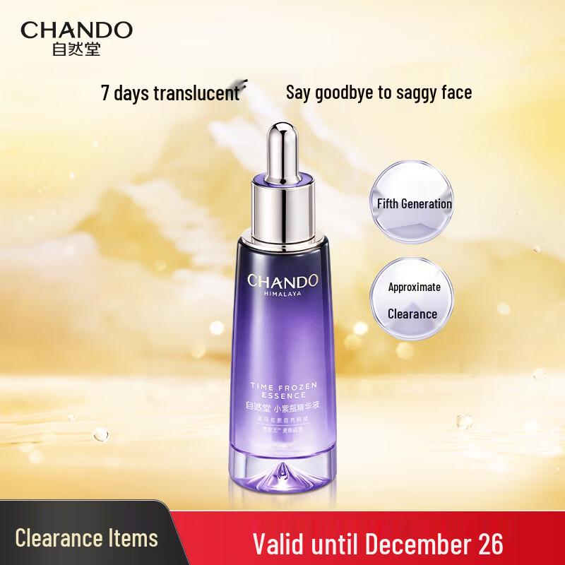 

Chando Little Purple Bottle Serum 5th Gen 35ml