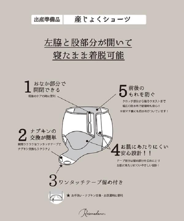 De La Rosemadame Set of Compatible Postpartum Shorts [Mode Casa] Women's 2-Piece 2-Piece C-section Single-Open (M-L, Black)