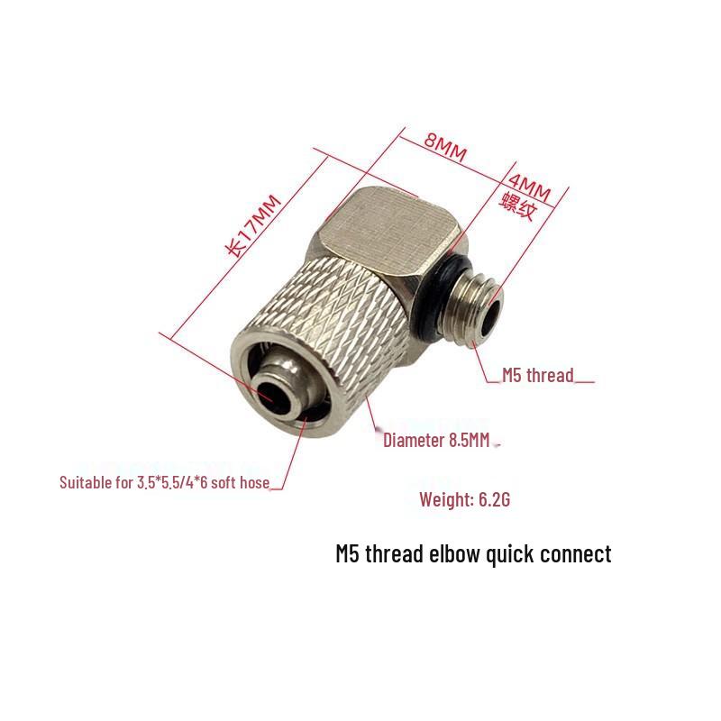 90° Mini Quick-Connect Elbow for 3.5*5.5/4*6 Soft Tubing - Water-Cooling Connector for Laptops/Phones