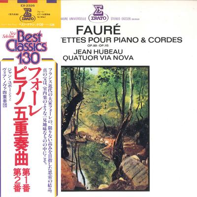 LP Record JEAN HUBEAU QUATUOR VIA NOVA  Faure Premier Quintette En Re Mine EX2326 ERATO 1979 Japan Classical Used