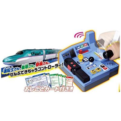 TAKARA TOMY Boarding Departure Complete Railway E5 Series Hayabusa Control Train Train Toy 3 Years Old and Unisex Toy Safety Standard Passed ST Mark