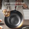 Supor Non-Coated Fine Iron Flat-Bottom Wok