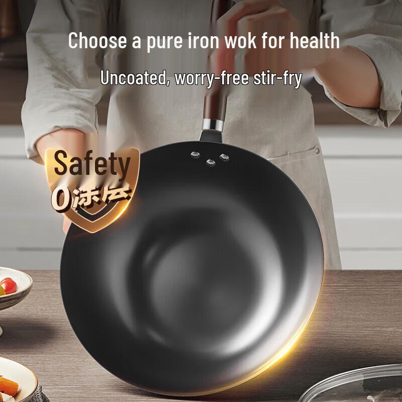Supor Non-Coated Fine Iron Flat-Bottom Wok