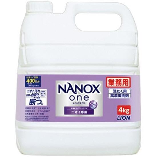 

Lion Commercial NANOX один запах только 4 кг (Нанокс Один)