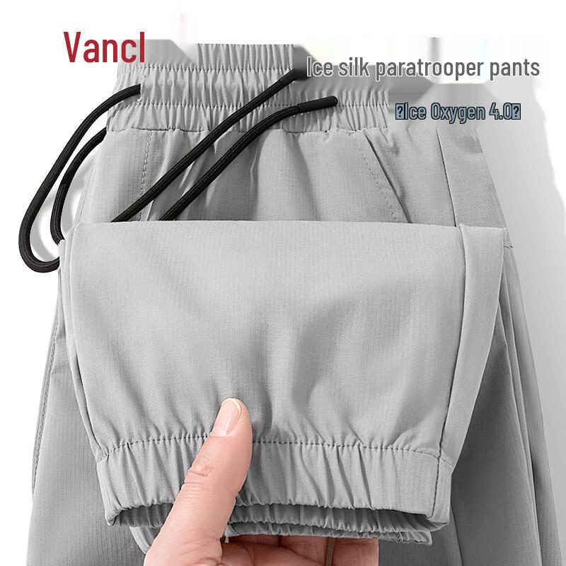 

VANCL Men s Cool Quick-Dry Cargo Joggers 2XL