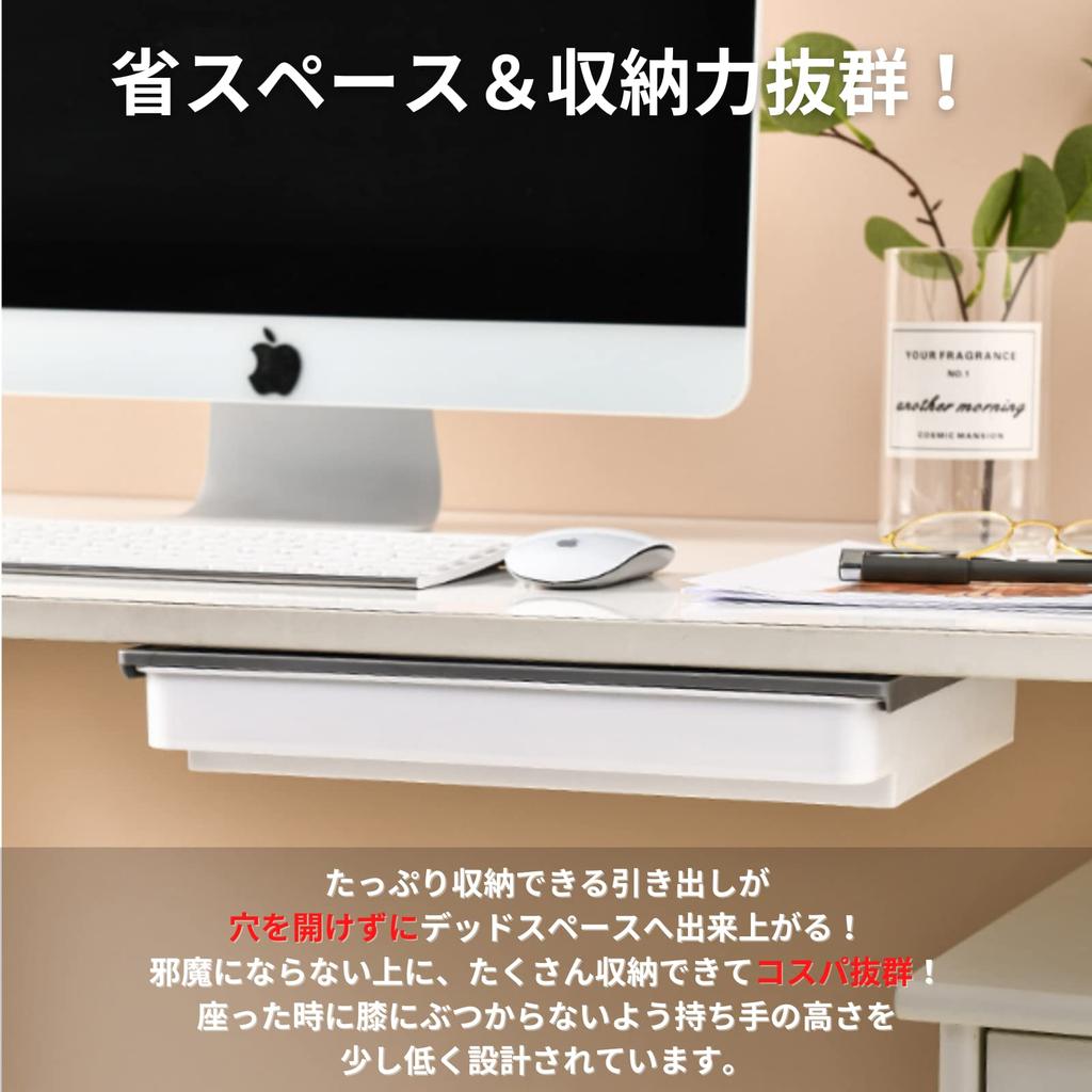 Modest Joy Drawer Under Desk Storage Small Size White Small Items Stationery Storage Storage Holder Stylish Cute Desk Table Add-on