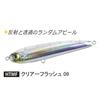 DUEL Hardcore Bullet Dive 140mm Floating Lure Saltwater Clear Flash [Fishing Tackle, Fishing] F1222-HTMF