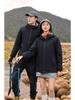 9588 Three-in-One Windbreaker: Unisex, Fashionable, Versatile, Thickened for Mountaineering.