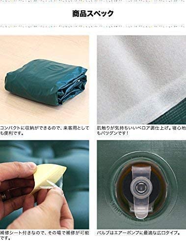 FIELDOOR Air Bed, Queen Size (Approx.) 147cm Wide X 198cm Deep X 23cm Thick, Beige X Brown