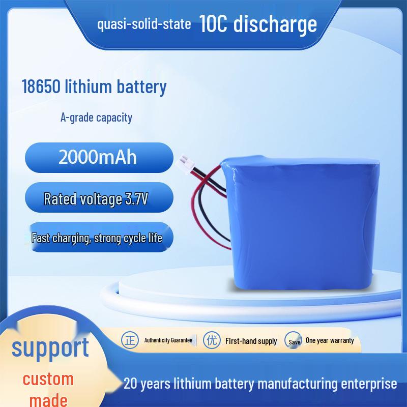 

Brand New 18650 Lithium Battery Pack for Juicer with 10C Cells and Bluetooth Speaker Compatibility