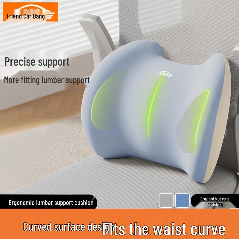 Ergonomic Memory Foam Lumbar Support Cushion