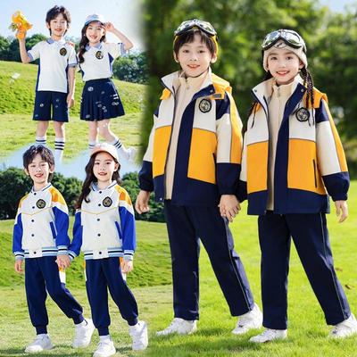Gelbes Windbreaker-Dreiteiler-Sportswear-Set für Grundschule und Kindergarten – Frühjahrs-/Herbststil