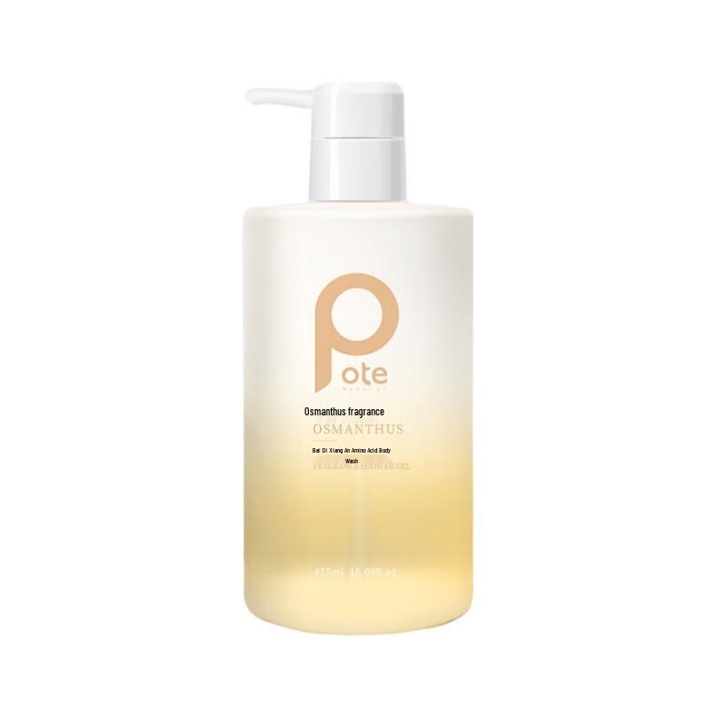 Baitimei Osmanthus & Orchid Fragrance Body Wash
