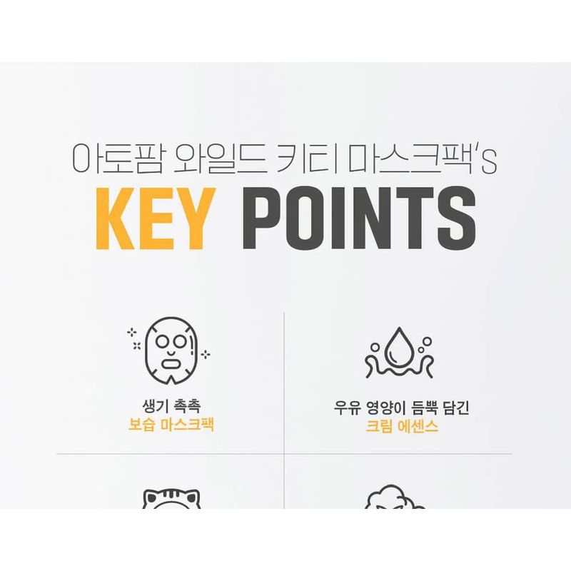 ATOPALM Kids Wild Kitty Mask Pack Set