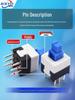 Self-Locking/Non-Locking Button Switch Keypad, Six-Pin, 5.8mm/7mm/8mm/8.5mm