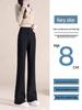 Women's Black High-Waisted Micro-Flare Suit Pants - Slimming, Body-Shaping, Petite Bell Bottoms for Spring & Autumn