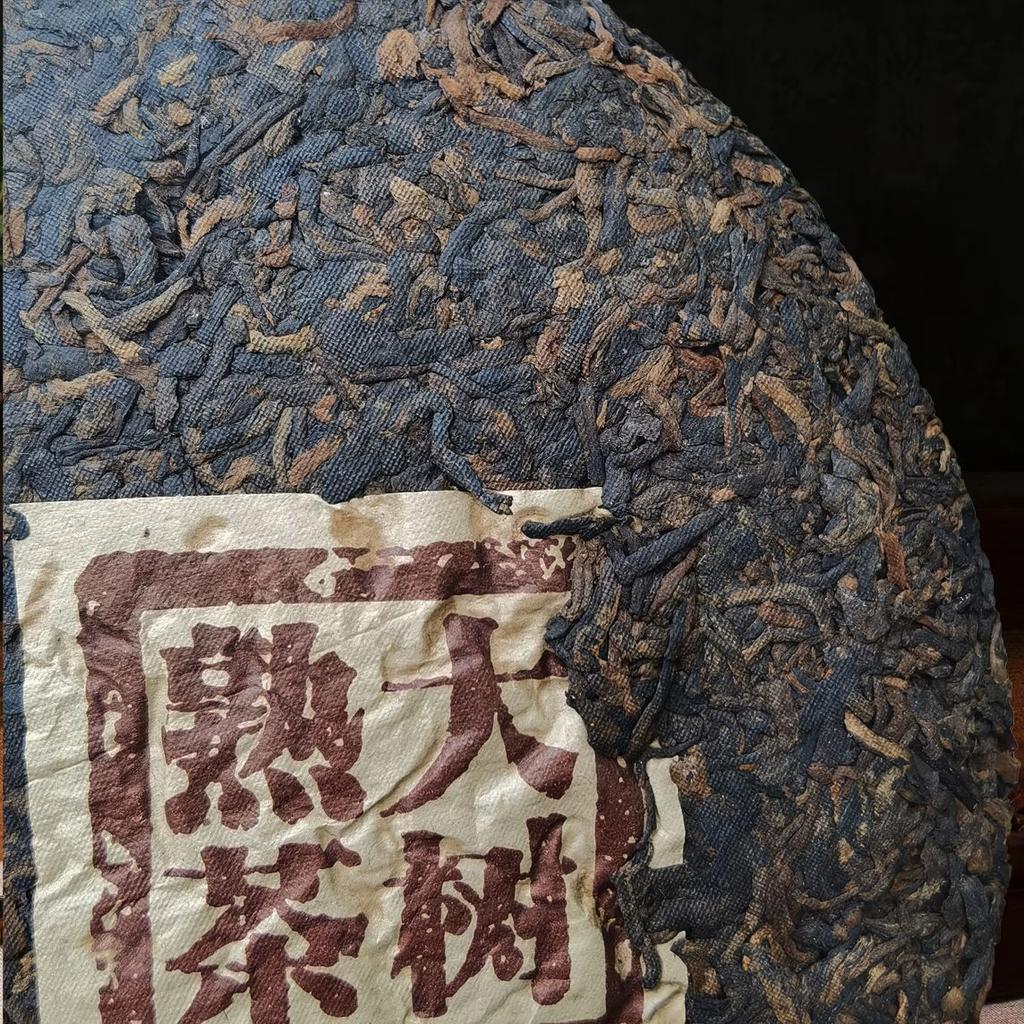 Kunming Suché skladování Zralý čaj Pu'er Zralý čaj Zralý čaj Starý zralý čaj 357 g/12,59 oz