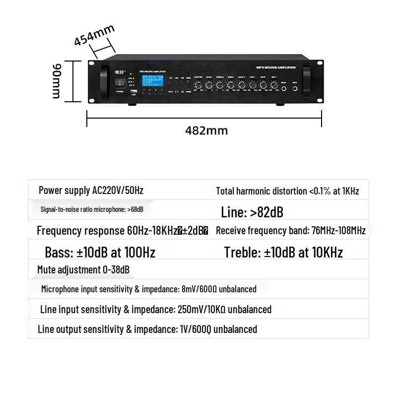 Weishu IP Network Public Address Amplifier (CN Version)