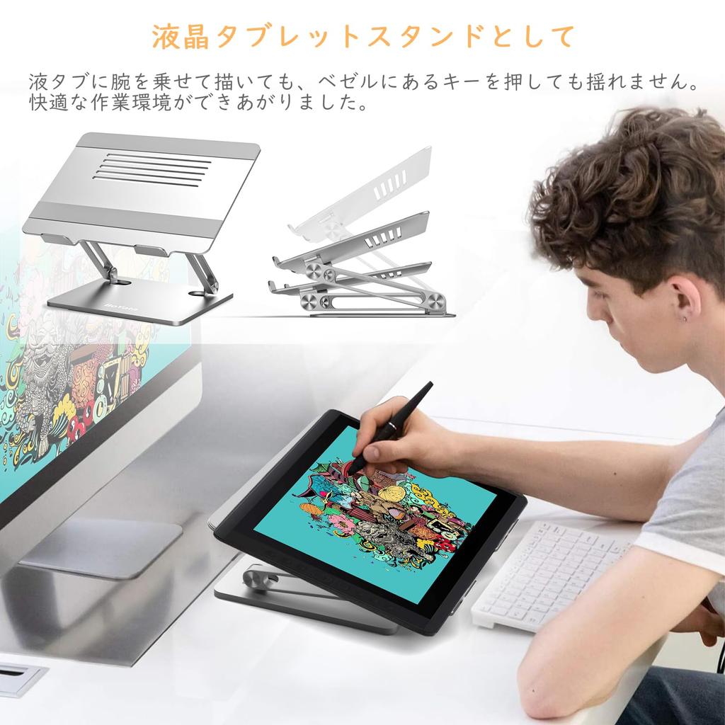 BoYata Laptop PC Ergonomic Infinitely Adjustable Improves Carbon Works from Fits and Up Stand, Stand, Design, Stable, Height, Posture, Foldable,