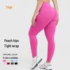 Seamless High-Waist Yoga Leggings: No Lines, Nude Feel, Hip Lift