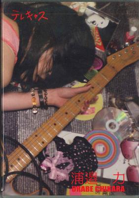 DVD POWER OF URABE  Telecaster SRCD6250762508  Japan Music Video Used