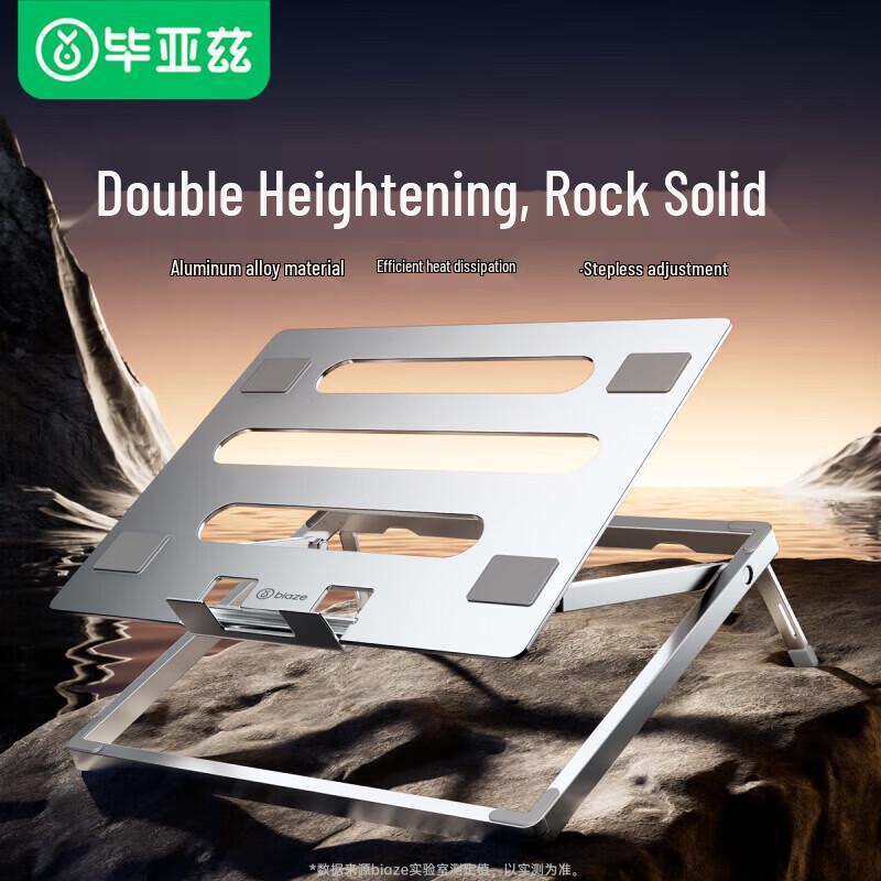 BIAZE Aluminum Alloy Height-Adjustable Laptop Stand