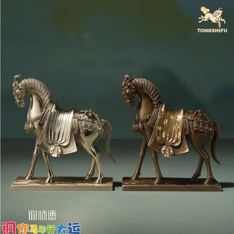 "Auspicious Horse" Living Room Desktop Copper Horse Ornament, Home Decoration Opening Success Ornament