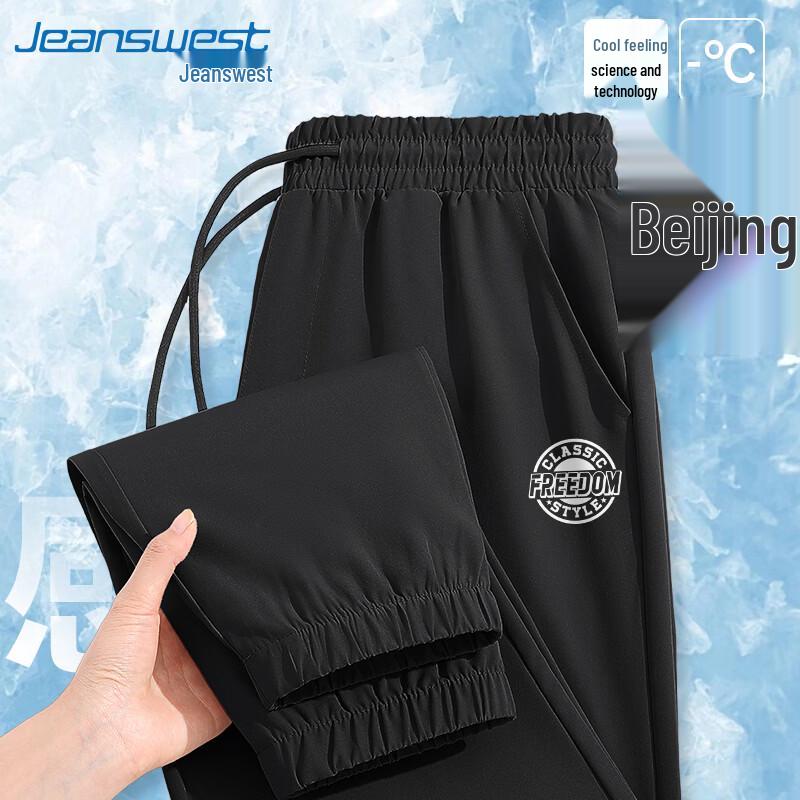 

Мужские летние повседневные брюки-джоггеры Jeanswest 5XL