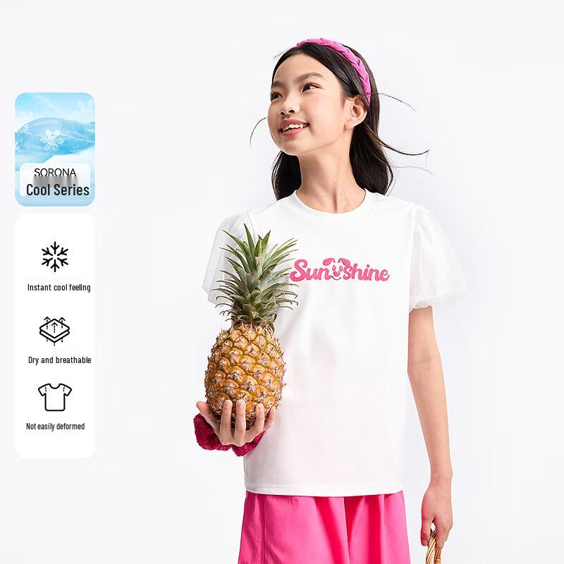 

Anner Girls Casual Cool-Touch Puff Sleeve T-Shirt 110cm